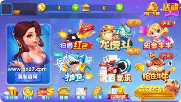 江西明月麻将玩法