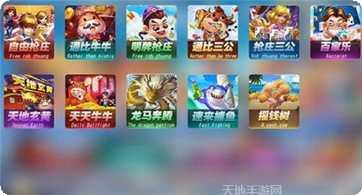 悠视棋牌安卓版