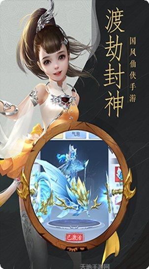 寻仙诀不夜城之战攻略