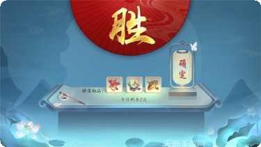 魔道仙族游戏攻略