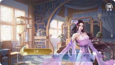 魔道仙族副本挑战