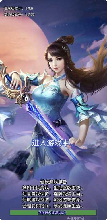 捉妖大天师角色推荐