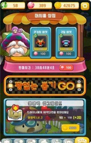 像素天空之岛游戏攻略