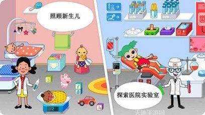 我的托卡购物小镇角色大全