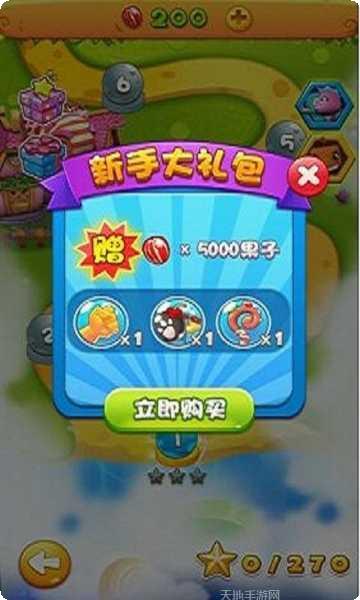 恐龙宝宝救火队最新版本