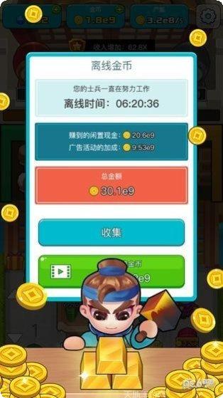 三国策略家最强阵容