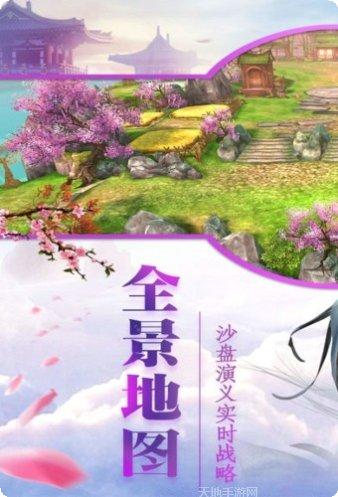 三国策略家联盟玩法