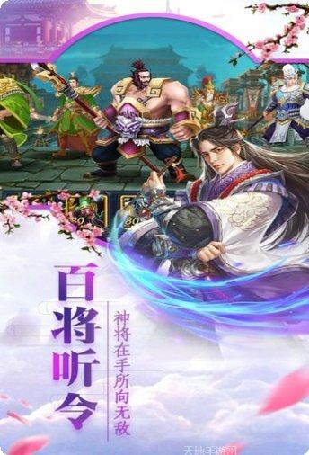 三国策略家资源获取方法