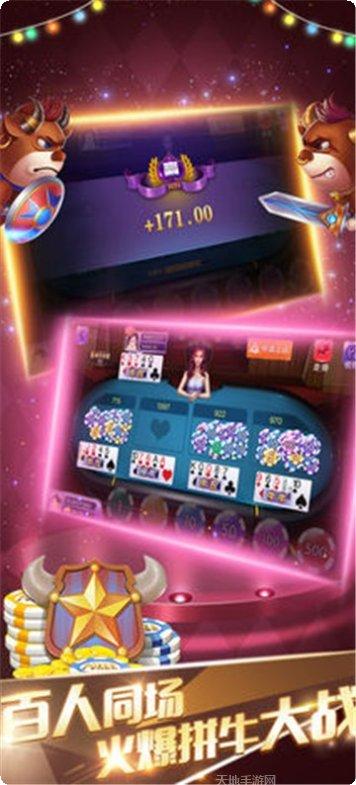 祁点棋牌下载地址