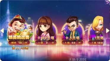 稳定棋牌最新版