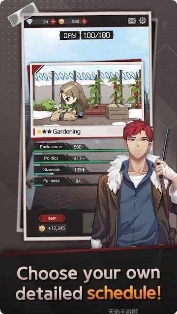 危险的庇护所攻略