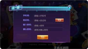 东方翡翠棋牌玩法