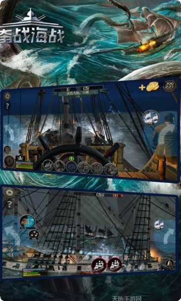 奋战海战战斗技巧