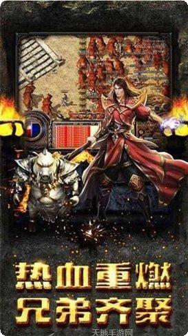 幻月神途2游戏攻略