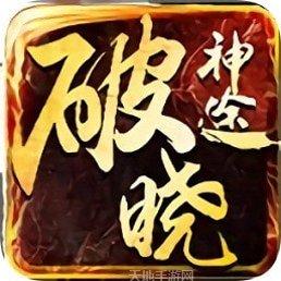 幻月神途2角色介绍