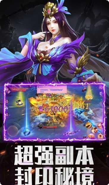 灵域修仙之玄天魔帝激活码