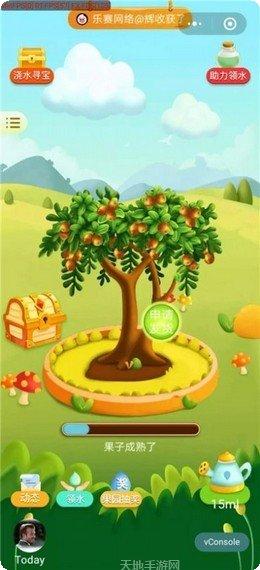 天天果园农场红包版攻略