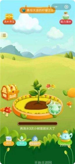 天天果园农场红包版兑换码