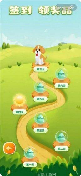 天天果园农场红包版最新版本