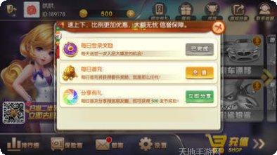 小鬼搓牌游戏技巧