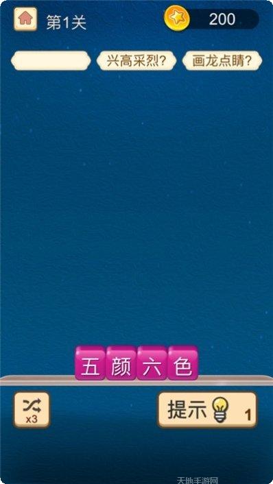 欢乐消一消2021最新版本