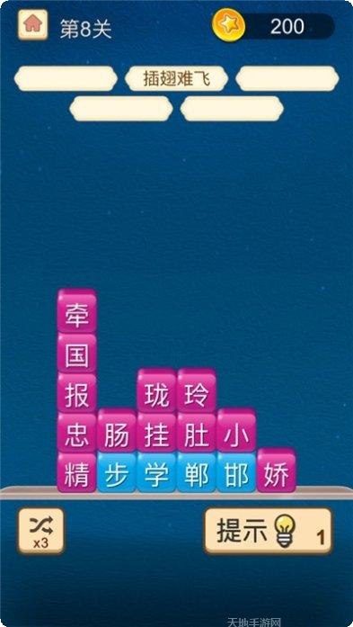 欢乐消一消2021无限金币