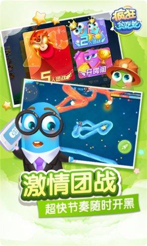 疯狂贪吃熊2攻略大全