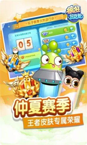 疯狂贪吃熊2游戏玩法