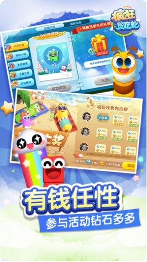疯狂贪吃熊2更新日志