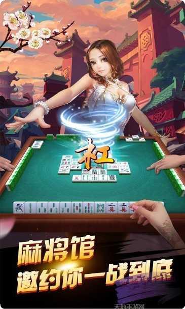 百盛棋牌游戏