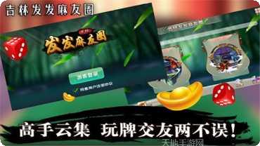 通化大嘴刨幺游戏技巧