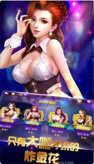 通化大嘴刨幺玩家社区