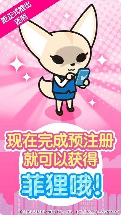 冲吧小鸡玩法介绍