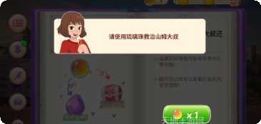 秘密之盒逃生最新版本