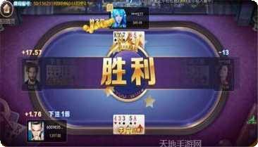 真金棋牌游戏下载