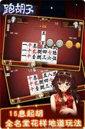 真金棋牌游戏注册流程