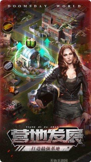 方舟大战僵尸装备获取