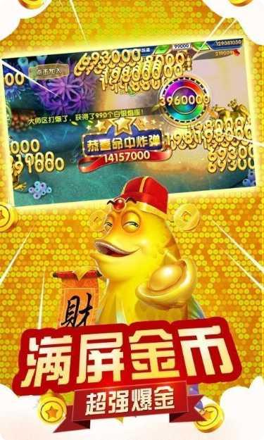 黄河台棋牌ios版