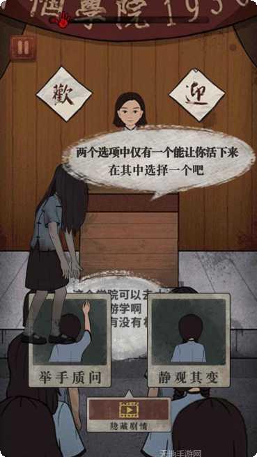 女寝异闻下载地址