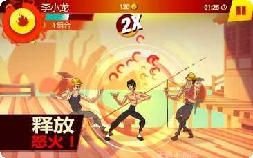 李小龙城市激斗攻略