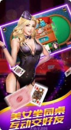 艾趣棋牌好友组局