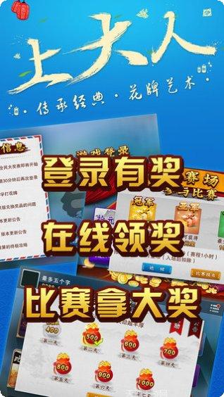 孝感纸牌上大人玩法介绍
