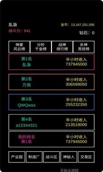 不正经电竞攻略