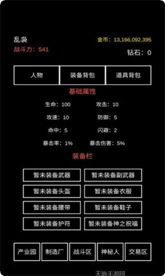 不正经电竞角色