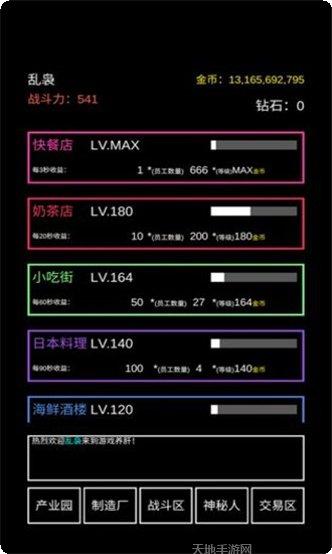 不正经电竞玩法介绍