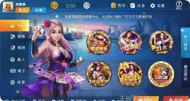 掌中宝麻将玩法