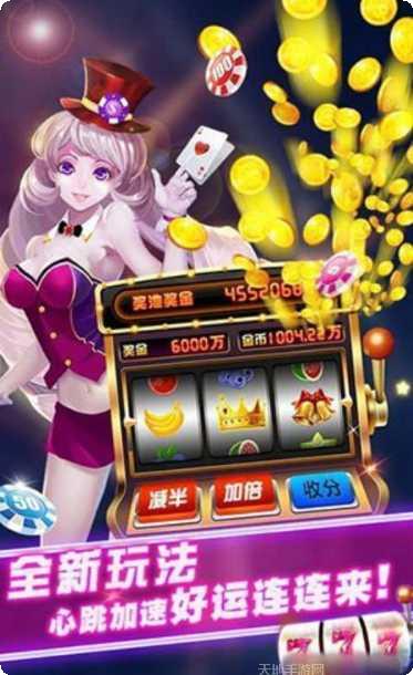 皮皮牛牛最新版本