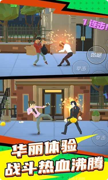 超级英雄正义模拟器3D下载地址
