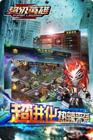 超级英雄正义模拟器3D最新版本