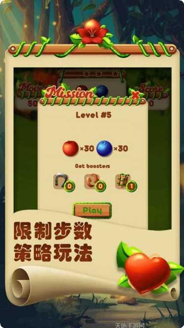 欢乐连连连红包版攻略